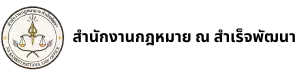 nasamretlaw.com